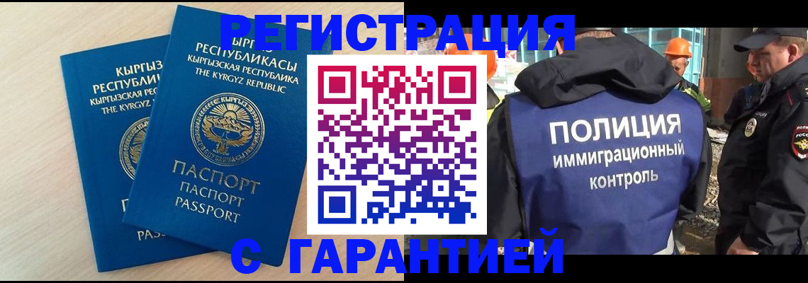 пропишу в квартире в Екатеринбурге