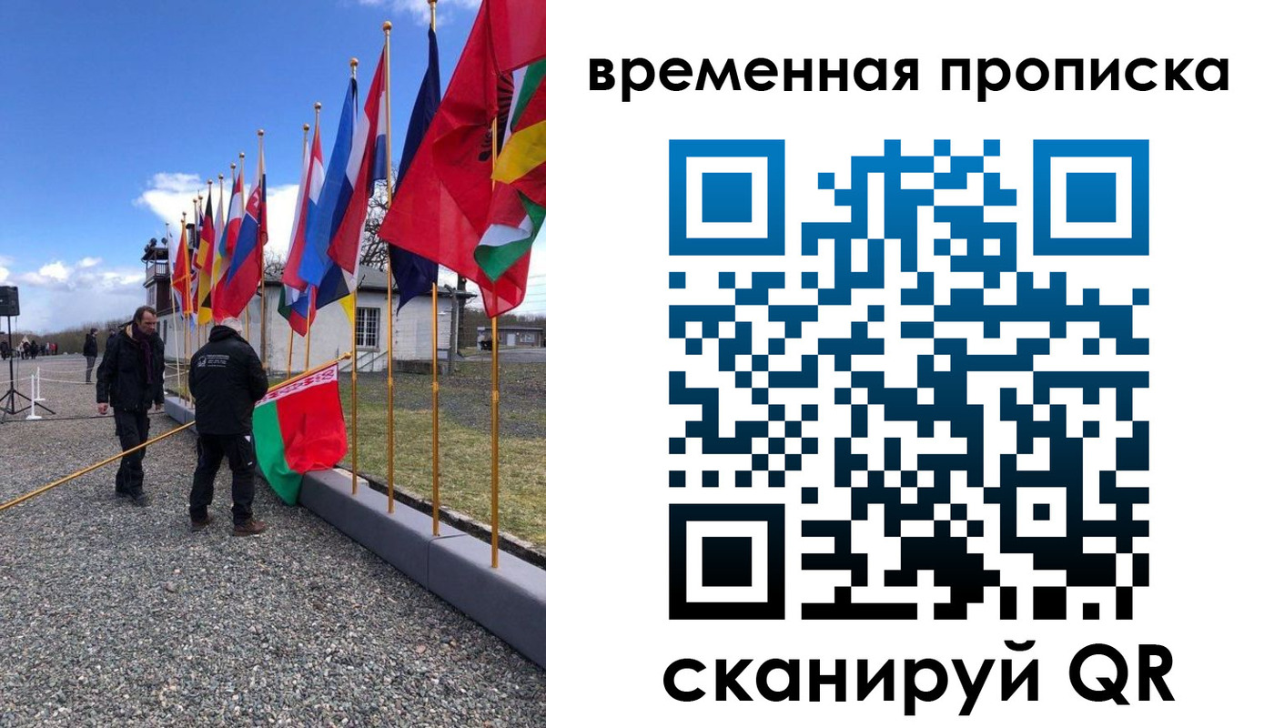прописка регистрация в Екатеринбурге