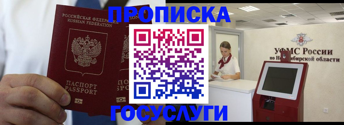 регистрация в Екатеринбурге