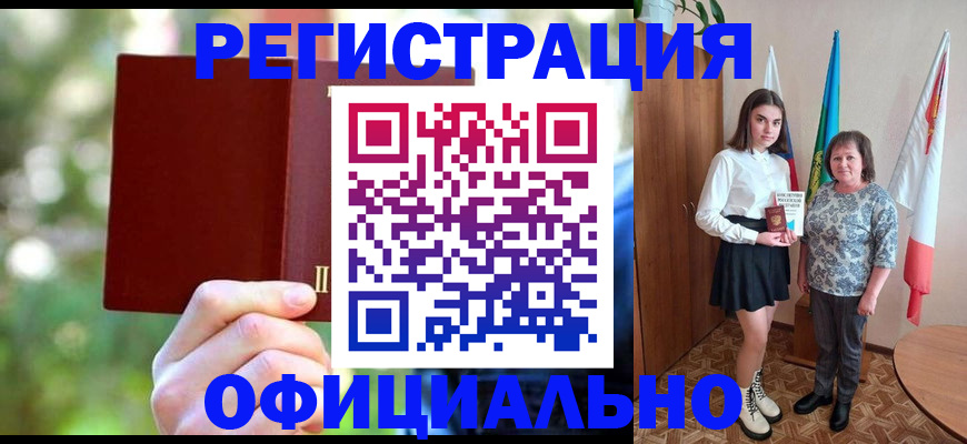 прописка в квартире в Екатеринбурге